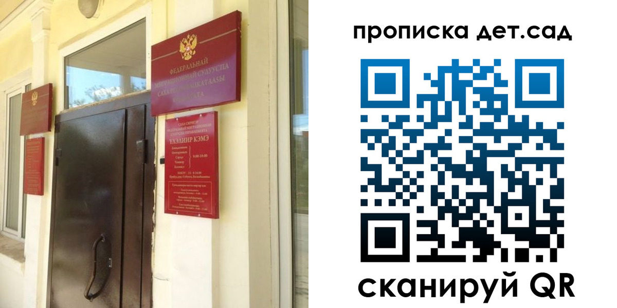 прописка гарантия в Кяхте