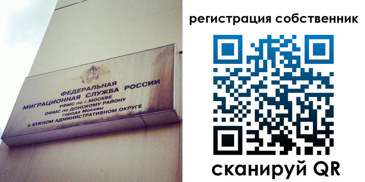 временная прописка в Кяхте